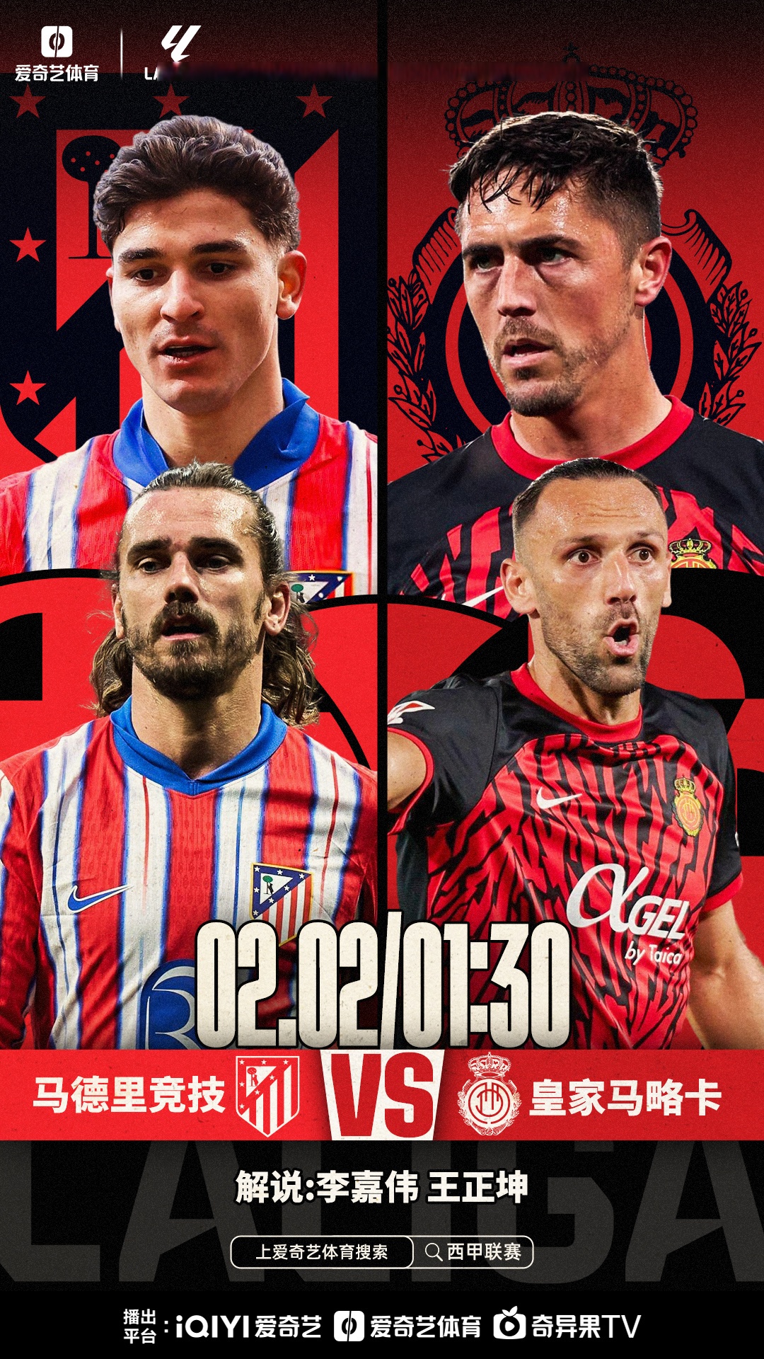 开云体育亚洲官网-马德里竞技豪取胜利，执意晋级