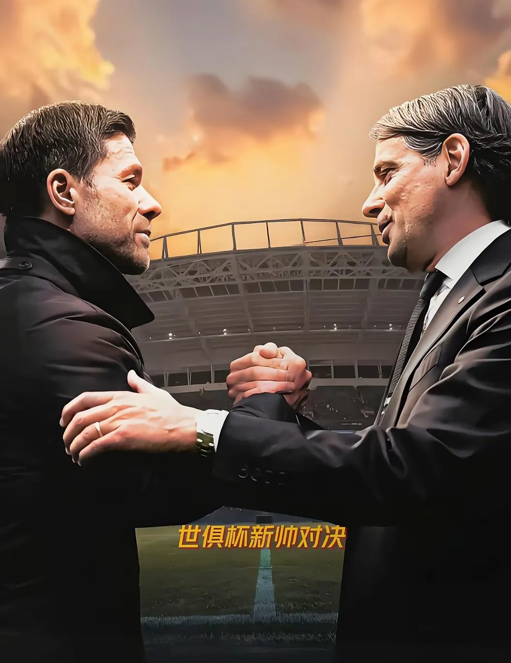 开云体育地址-马德里竞技遭遇拜仁慕尼黑，最终平局收场